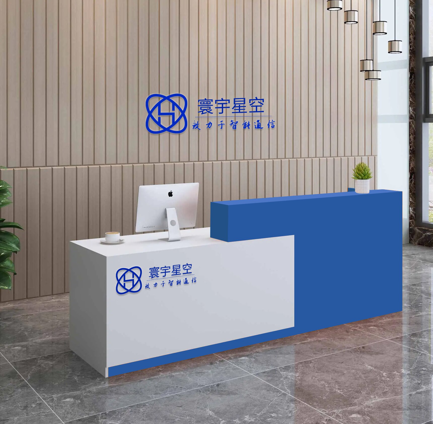 关于公司